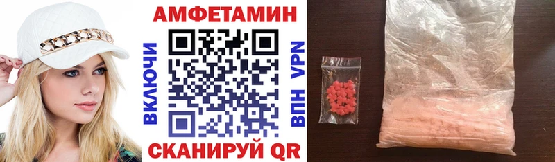 Амфетамин Premium  цены наркотик  Бирюч 
