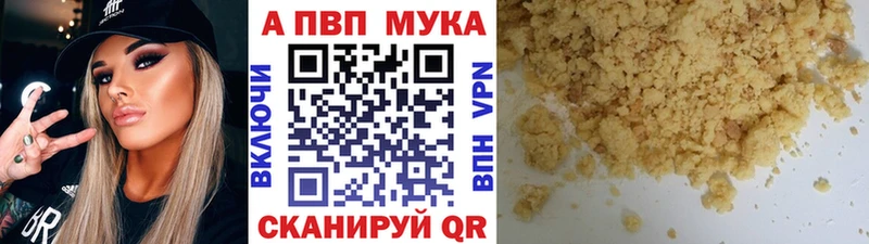 A PVP крисы CK  Бирюч 
