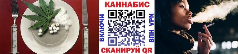 даркнет клад  Бирюч  Печенье с ТГК марихуана 