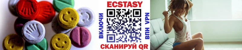 MEGA зеркало  купить  цена  Бирюч  ЭКСТАЗИ MDMA 