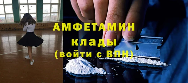 мефедрон Аркадак