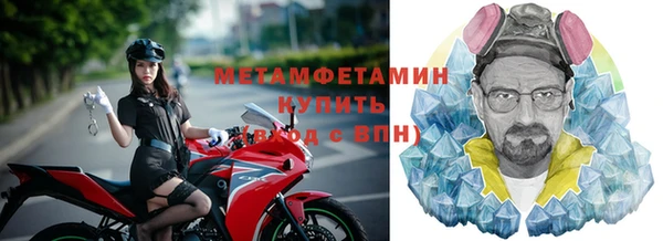 мефедрон Аркадак