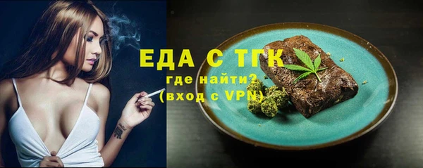 мефедрон Аркадак