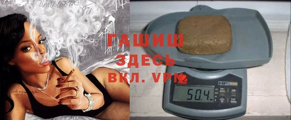 гашик Арсеньев