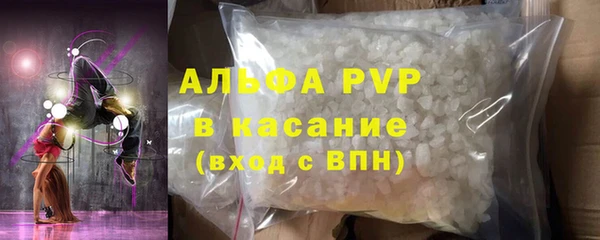 мефедрон Аркадак