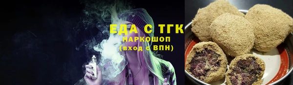 ПСИЛОЦИБИНОВЫЕ ГРИБЫ Армянск