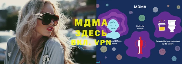 ПСИЛОЦИБИНОВЫЕ ГРИБЫ Армянск