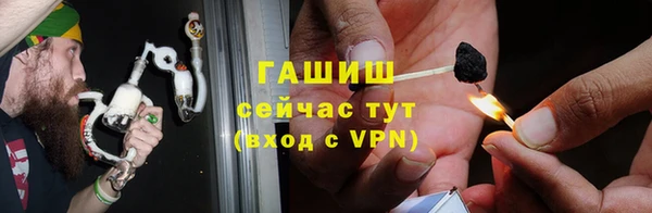 мефедрон Аркадак