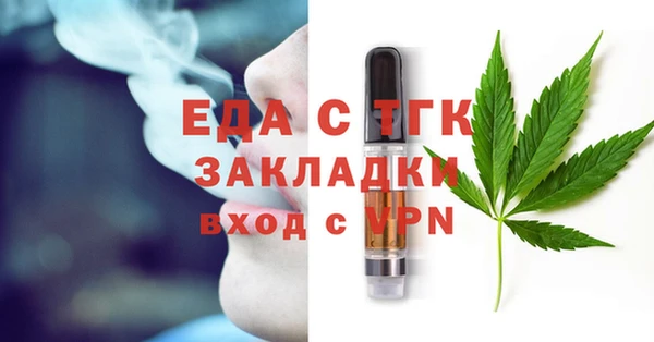 мефедрон Аркадак