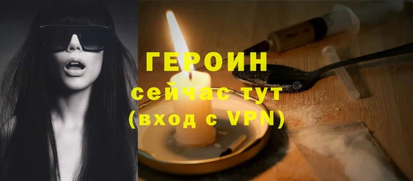ПСИЛОЦИБИНОВЫЕ ГРИБЫ Армянск