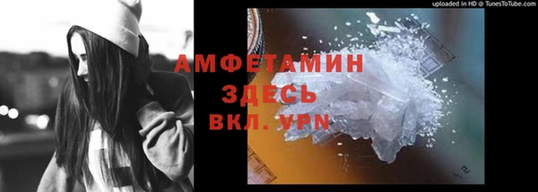 мефедрон Аркадак