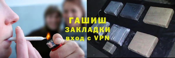 мефедрон Аркадак