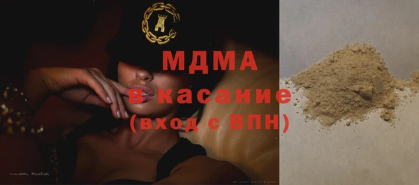 ПСИЛОЦИБИНОВЫЕ ГРИБЫ Армянск