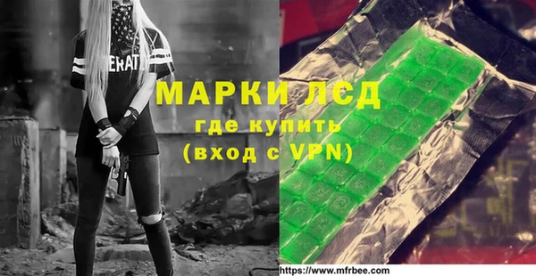 мефедрон Аркадак