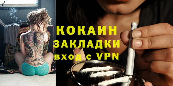 мефедрон Аркадак