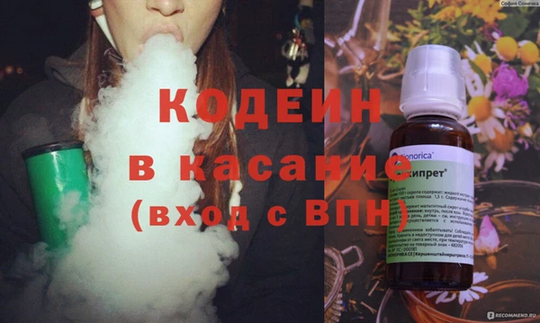 ПСИЛОЦИБИНОВЫЕ ГРИБЫ Армянск