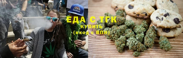 ПСИЛОЦИБИНОВЫЕ ГРИБЫ Армянск