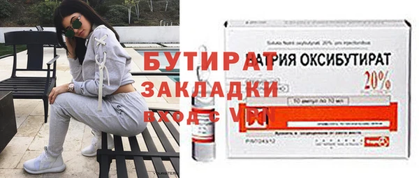 гашик Арсеньев