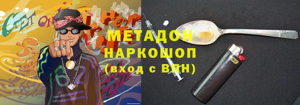 ПСИЛОЦИБИНОВЫЕ ГРИБЫ Армянск