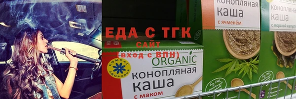 мефедрон Аркадак