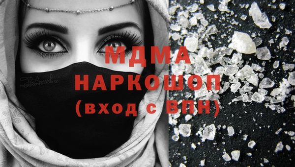 мефедрон Аркадак
