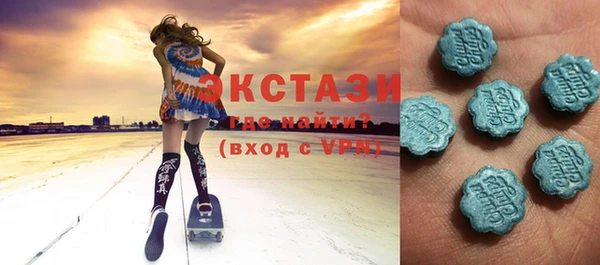ПСИЛОЦИБИНОВЫЕ ГРИБЫ Армянск