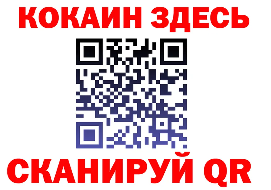 ГАШ Ice-O-Lator зеркало площадка блэк спрут Бирюч