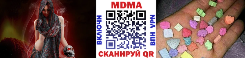 МДМА Molly  Бирюч 