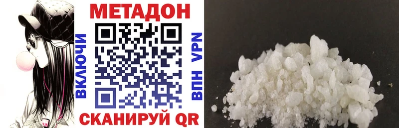 МЕТАДОН мёд  где продают   Бирюч 