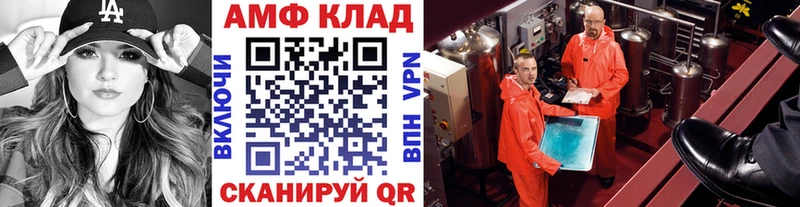 omg онион  Бирюч  Первитин винт 