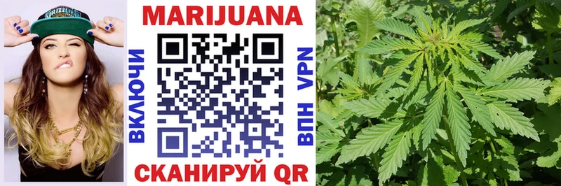 МАРИХУАНА THC 21%  цена   Бирюч 